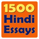 hindi essays android application logo